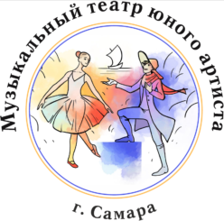 Мастерская балета и Музыкальный театр юного артиста в Самаре 9-й сезон
