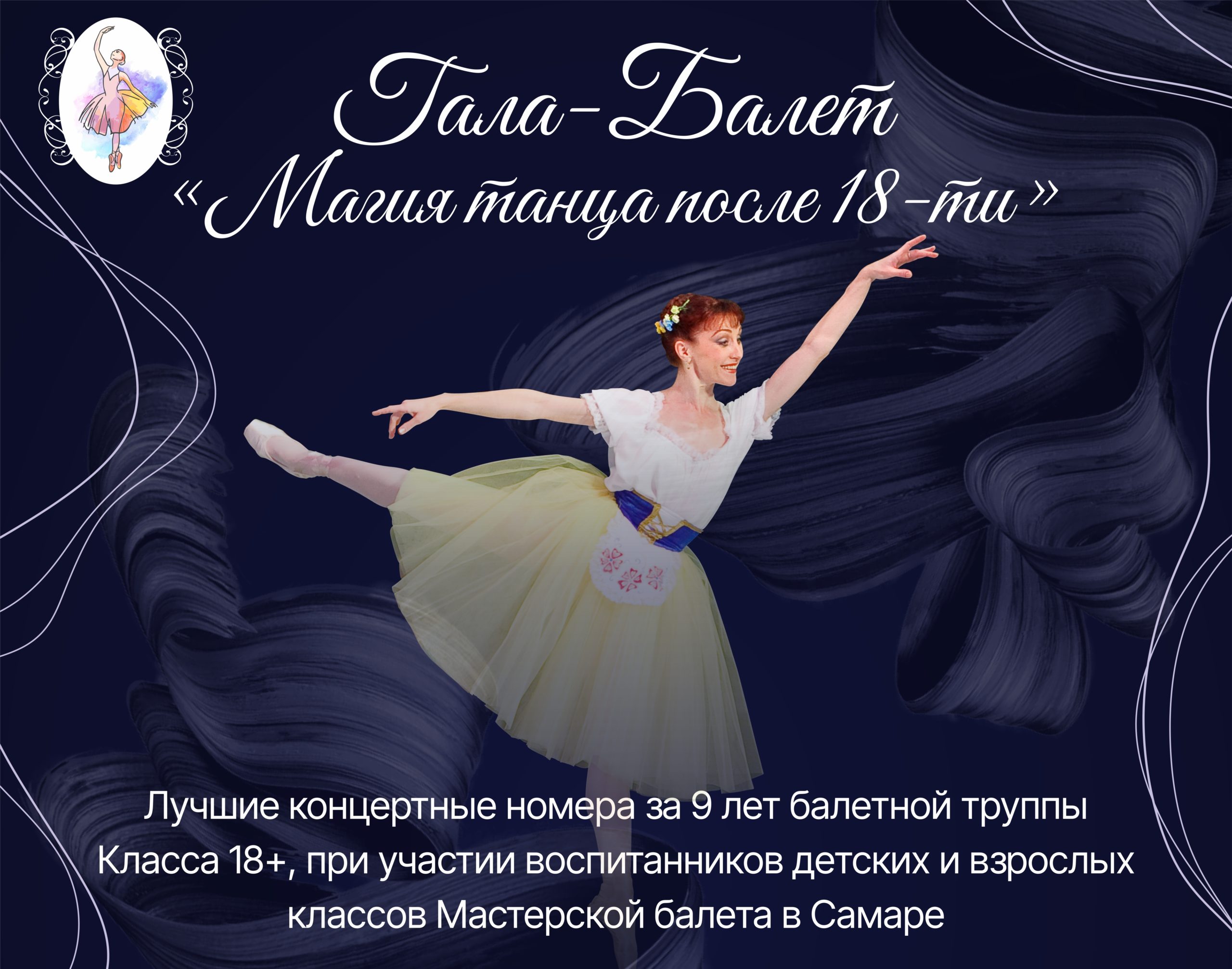 Афиша концерт